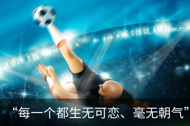 “每一个都生无可恋、毫无朝气”，军训学生面相火了，家长：精气神呢