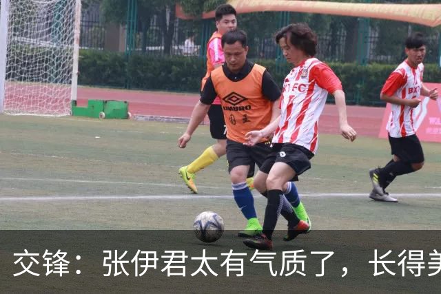 交锋：张伊君太有气质了，长得美演得也好，更难得的是不抢戏